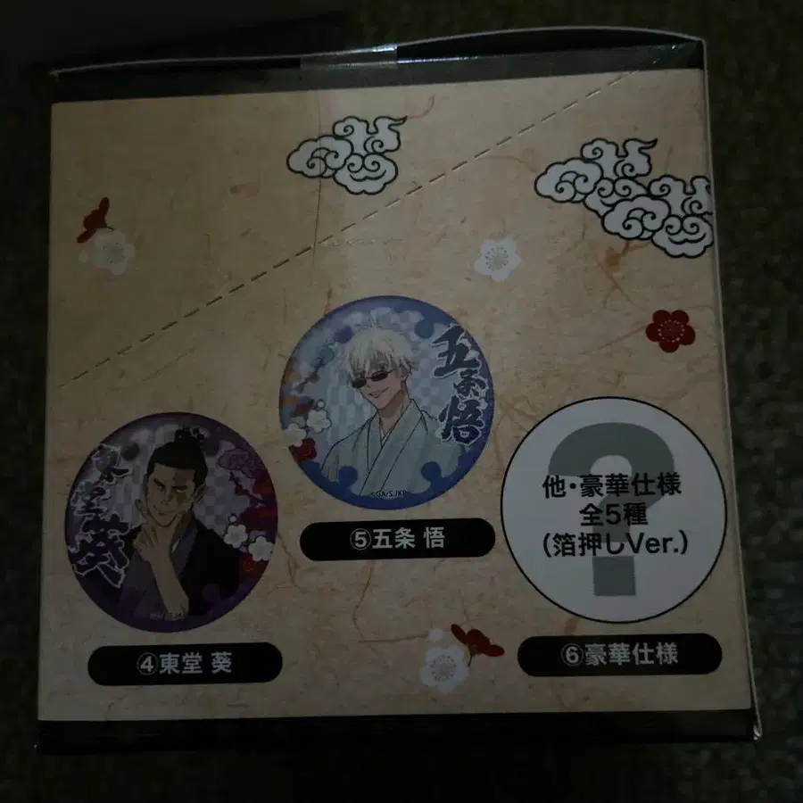 3번째 상품 이미지