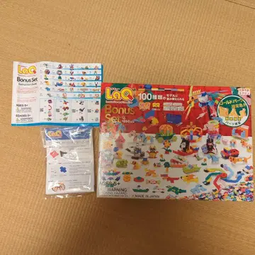 LaQ 보너스 세트 1250 피스