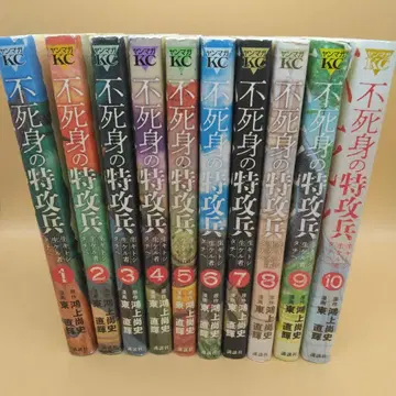 No. 58586-2 불사신 특공병 1-10