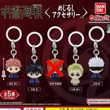 주술회전 메지루시 액세서리 가챠 4종 세트