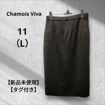 ChamoisViva 다크 브라운 니트 타이트 스커트 11 L 일본제