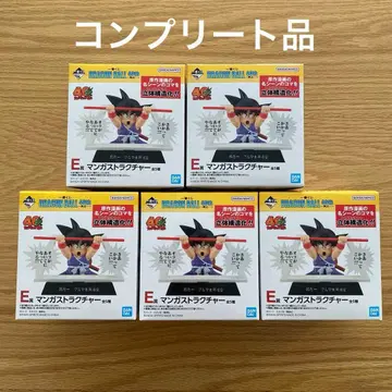 1번 복권 드래곤볼 40th 그 첫 번째 E상 만화 스트럭처 전 5종