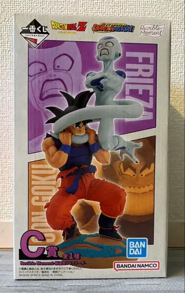 드래곤볼 C상 프리저와 손오공 피규어