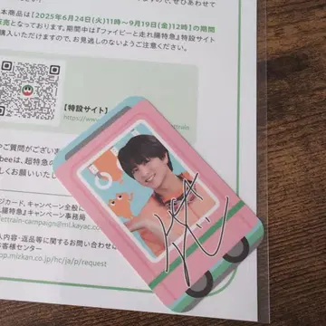 초특급 Fibee 트레이딩 카드 초특급 하루 초특급 Fibee 파이비