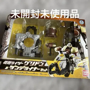 가면라이더 그리돈 & 던데라이너 세트 미개봉