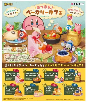 커비 모여라! 베이커리 카페 피규어 세트