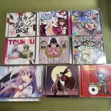 동방 어레인지 CD 9매 세트