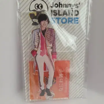 미치에다 슌스케 아크릴 스탠드 치비누이 세트