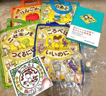 요시타케 신스케 그림책과 가챠 토트백 세트 (묶음 판매)