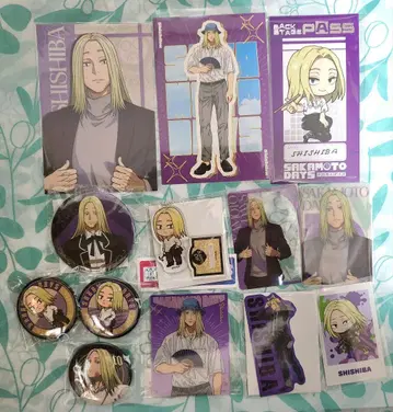 사카모토 데이즈 카미가마에 묶음 판매