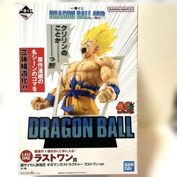 드래곤볼 제일복권 라스트 원 40th