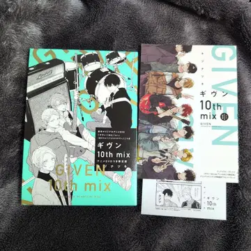 기븐 10th mix 애니메이션 DVD 포함 한정판