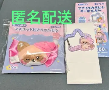 ZB1 zeroni 하니니 장하오 로손 한정판 2세트