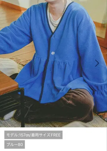 niko and - 니코앤드 프리 가디건 블루