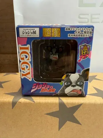 죠죠전 2012년 죠죠의 기묘한 모험 이기 피규어 한정판