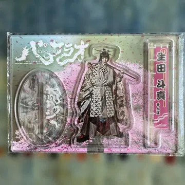 [ 미개봉 ] 이쿠타 토마 아크릴 스탠드 바사라오