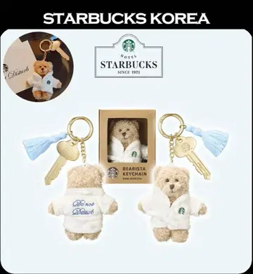 STARBUCKS KOREA 베어리스타 키링