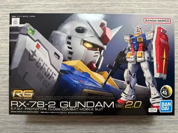 RG RX-78-2 GUNDAM Ver. 2.0