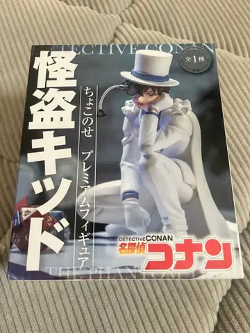 명탐정 코난 괴도 키드 프리미엄 피규어