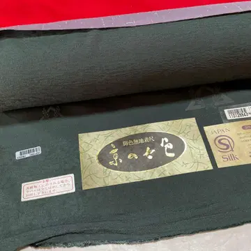 이로무지 옷감 JAPAN 실크 깊은 미도리