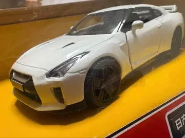 닛산 GT-R R35 약 11cm