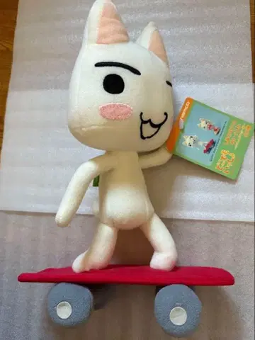 어디든지 함께 행복한 토로 봉제 인형 초밥&스케이트보드 편