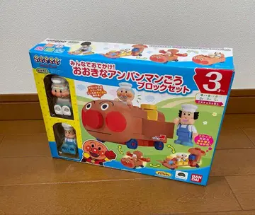 [ 블록 라보 ] 모두 함께 외출! 커다란 호빵맨 호 고 블록 세트 단종