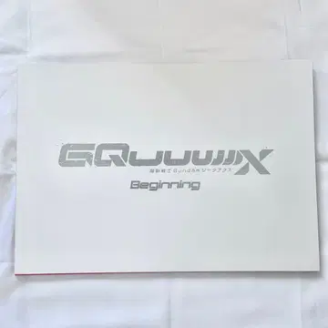 기동전사 Gundam GQuuuuuuX Beginning 럭셔리판 팜플렛