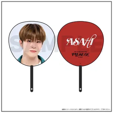 TREASURE PULSEON 점보 부채 아사히