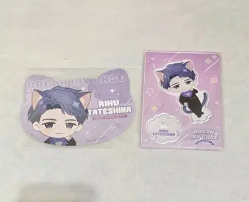 블레이 마이 케이스 난자타운 타테시나 리쿠 아크릴 스탠드 특전