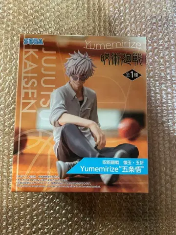 주술회전 회옥옥절 Yumemirize 고죠 사토루 피규어