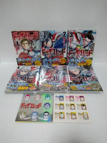 [ 전권 초판 오비 포함 ] 도그스레드 1~6권