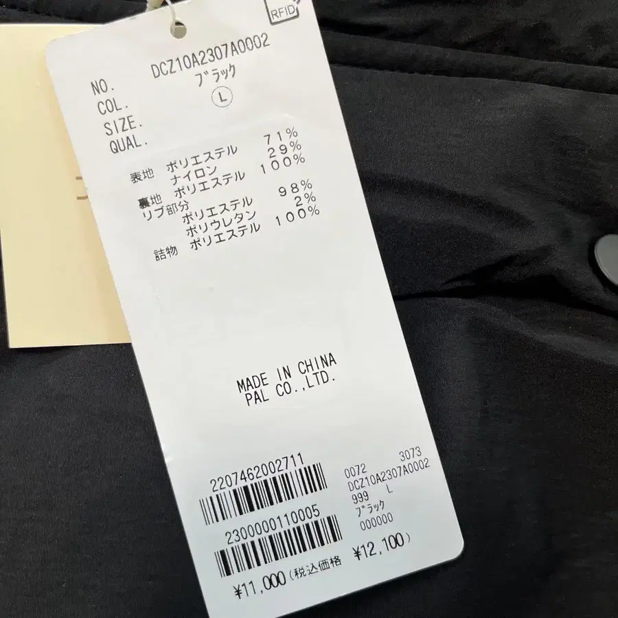 10번째 상품 이미지