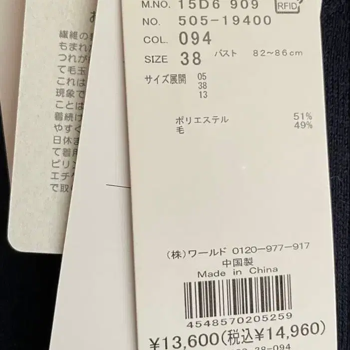 9번째 상품 이미지