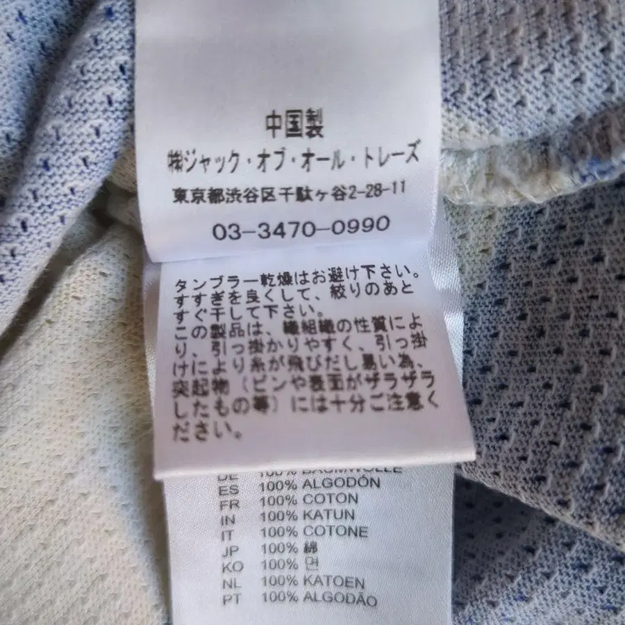 10번째 상품 이미지