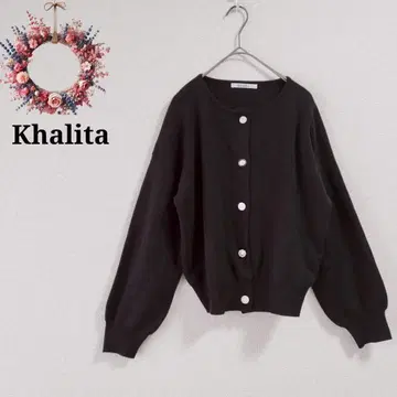 시마무라 KHALITE 니트 가디건 짧은 기장 드롭 숄더 M