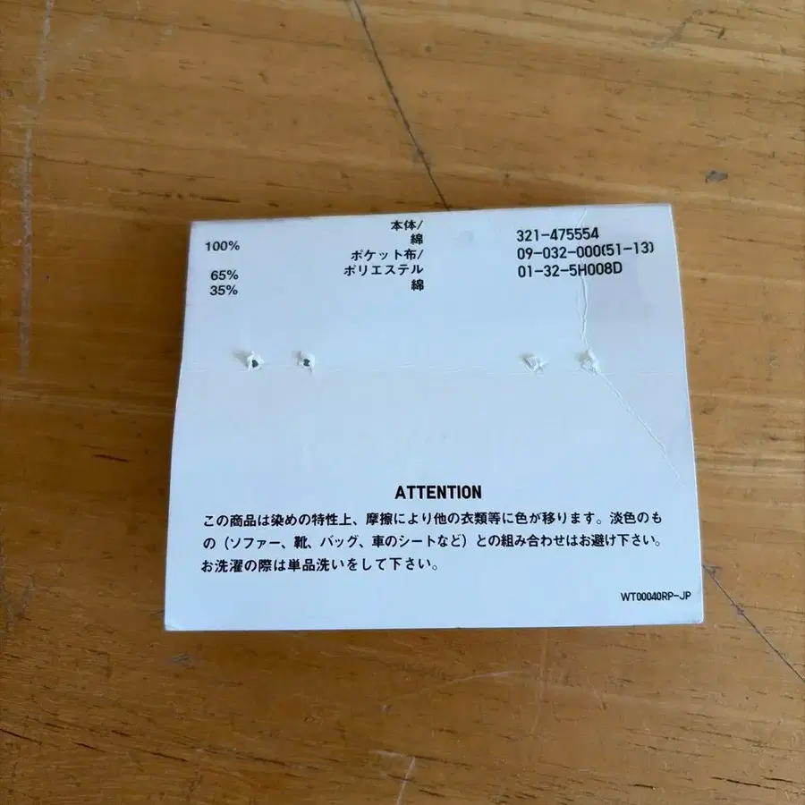 4번째 상품 이미지