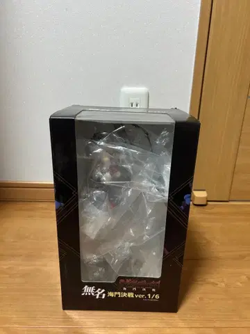 갑철성의 카바네리 무명 카이몬 결전 Ver. 1/6 스케일 피규어