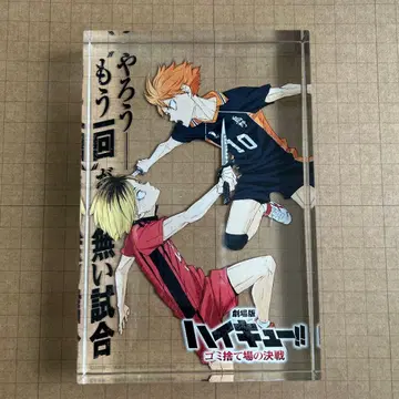 하이큐 쓰레기장의 결전 아크릴 블록 히나타 쇼요 코즈메 켄마