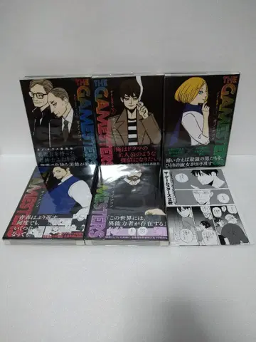 [ 전권 초판 오비 포함 ] 더 게임 스타즈 1~5권