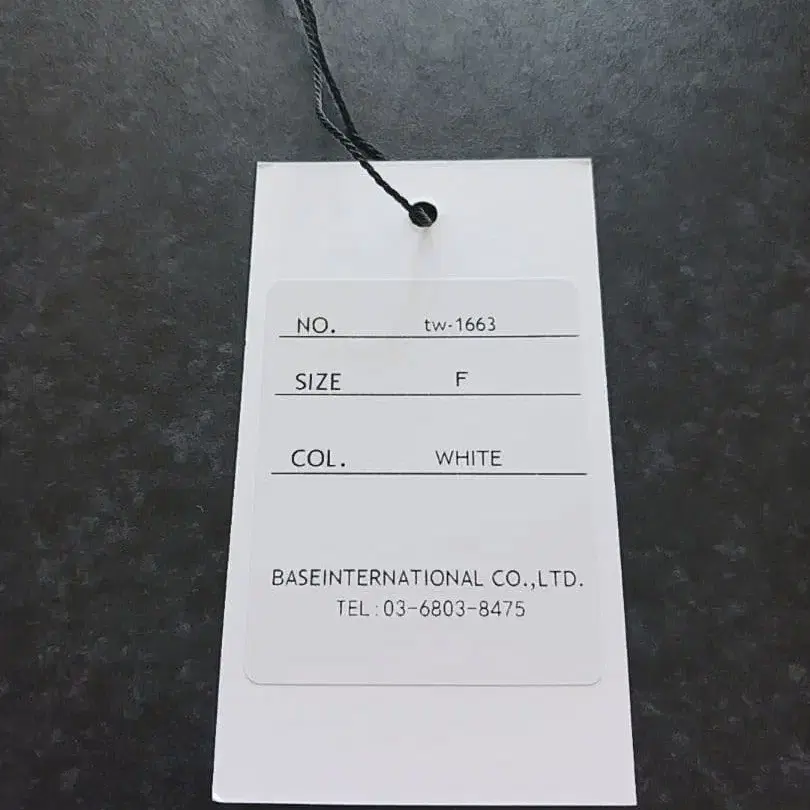 8번째 상품 이미지