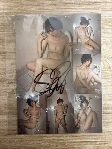 오카다 사야카 친필 사인