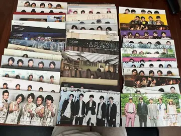 ARASHI 뉴스레터 세트 다수