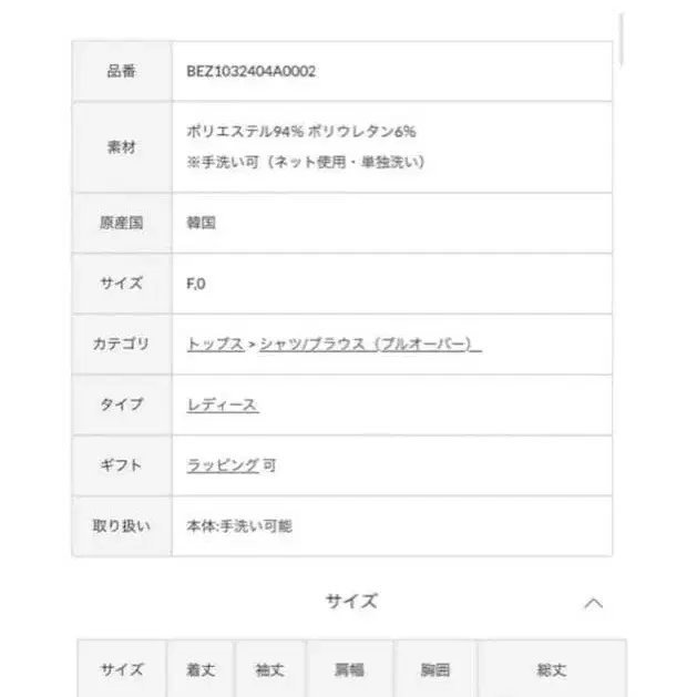 8번째 상품 이미지