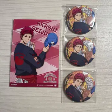 쿠로바스 산리오 아카시