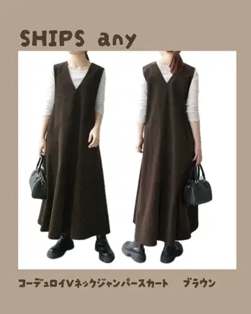 SHIPS any 코듀로이 V넥 오버롤 스커트