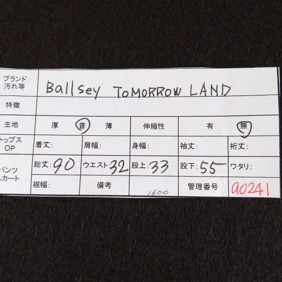 12번째 상품 이미지