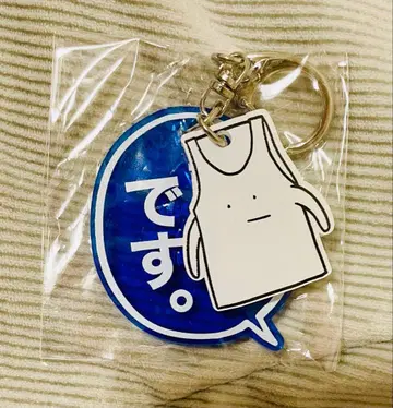 야바이T셔츠 [ 지역 한정 키링 고객 어필 키링 ]