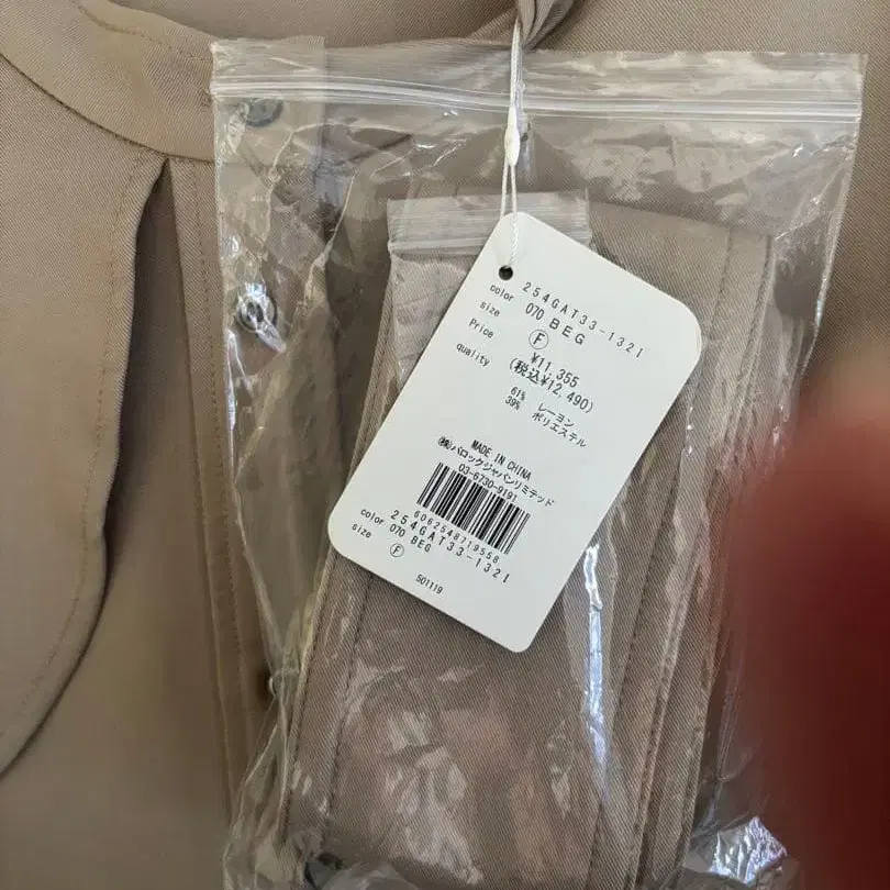 4번째 상품 이미지