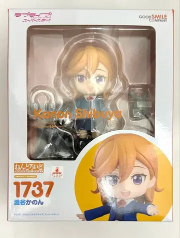 [ Liella! ] 넨도로이드 시부야 카논